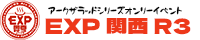 エクスプロージョン関西R3